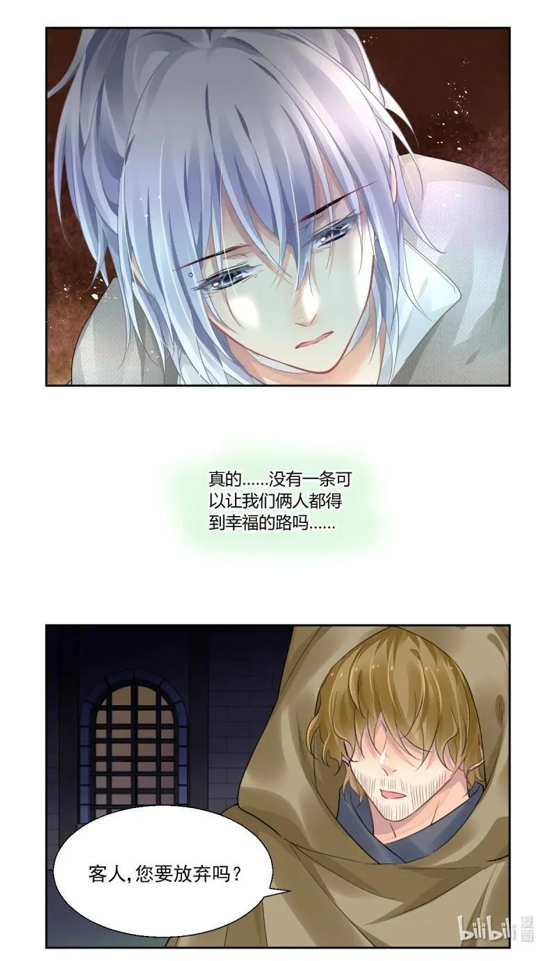 667 624：修复戒指（三）15