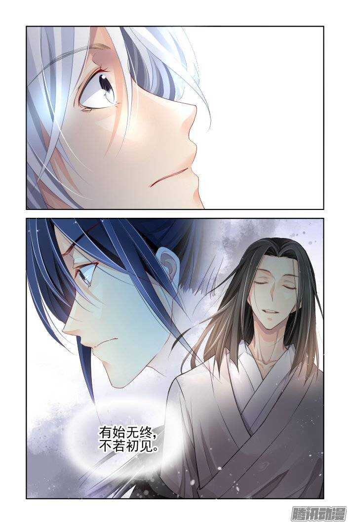 172：生日（上）4