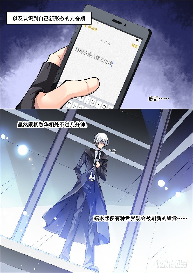 02：死后的三个阶段10
