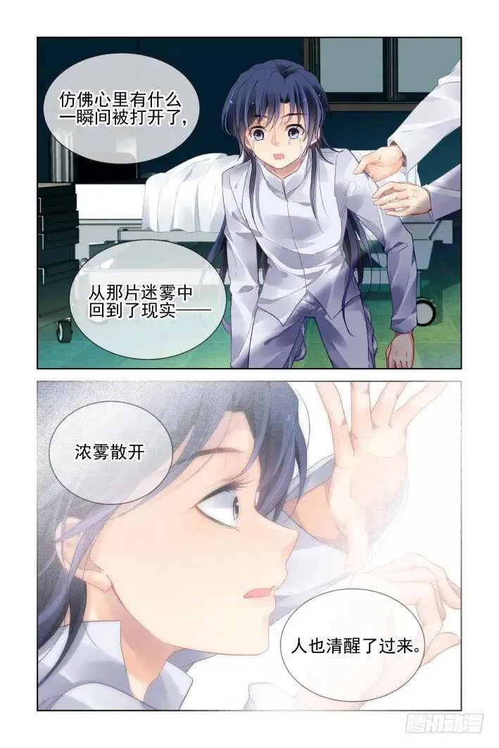 445：父母之托5