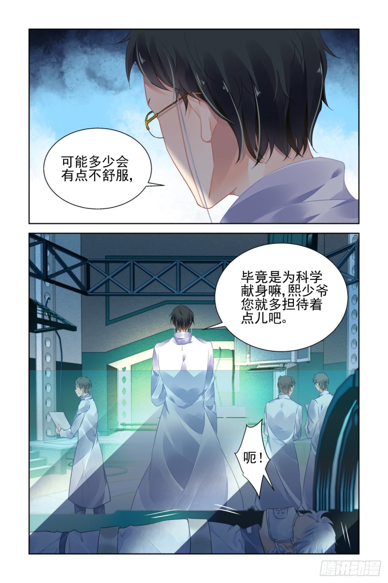 465：一秒也不想再等14