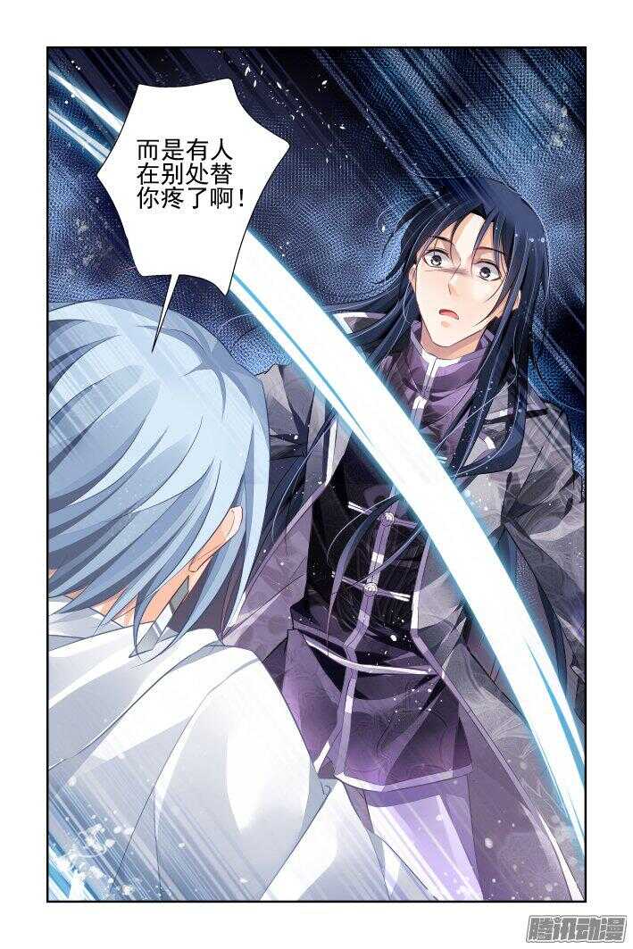 244：杨敬华的战斗（中）13