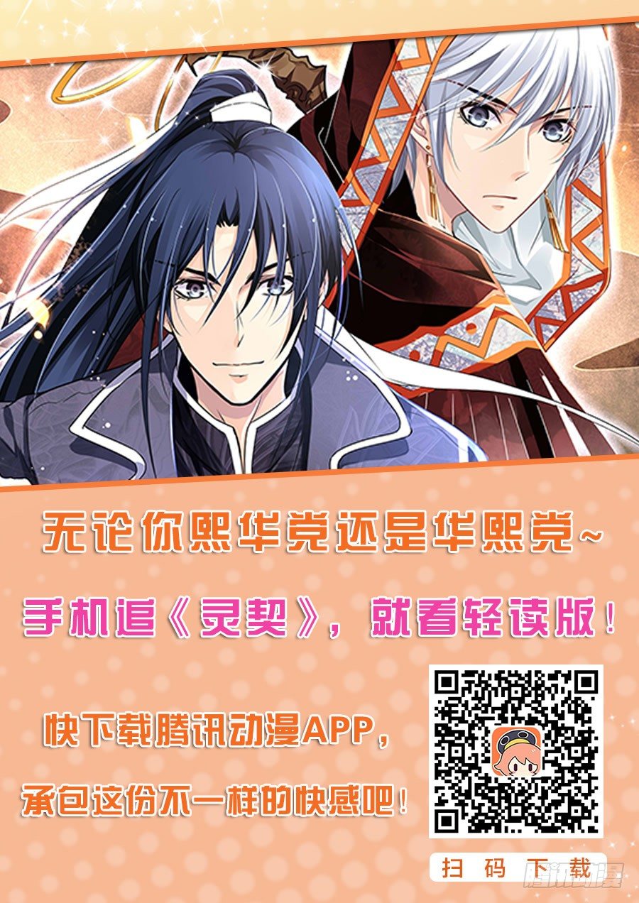 58：你自由了17