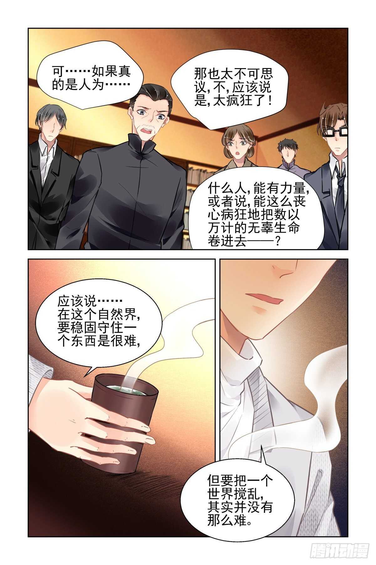 518：扇动翅膀的蝴蝶11