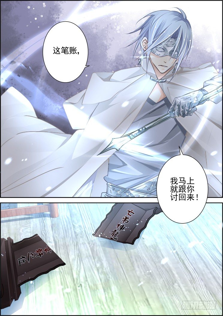 100：魂缘·信任10
