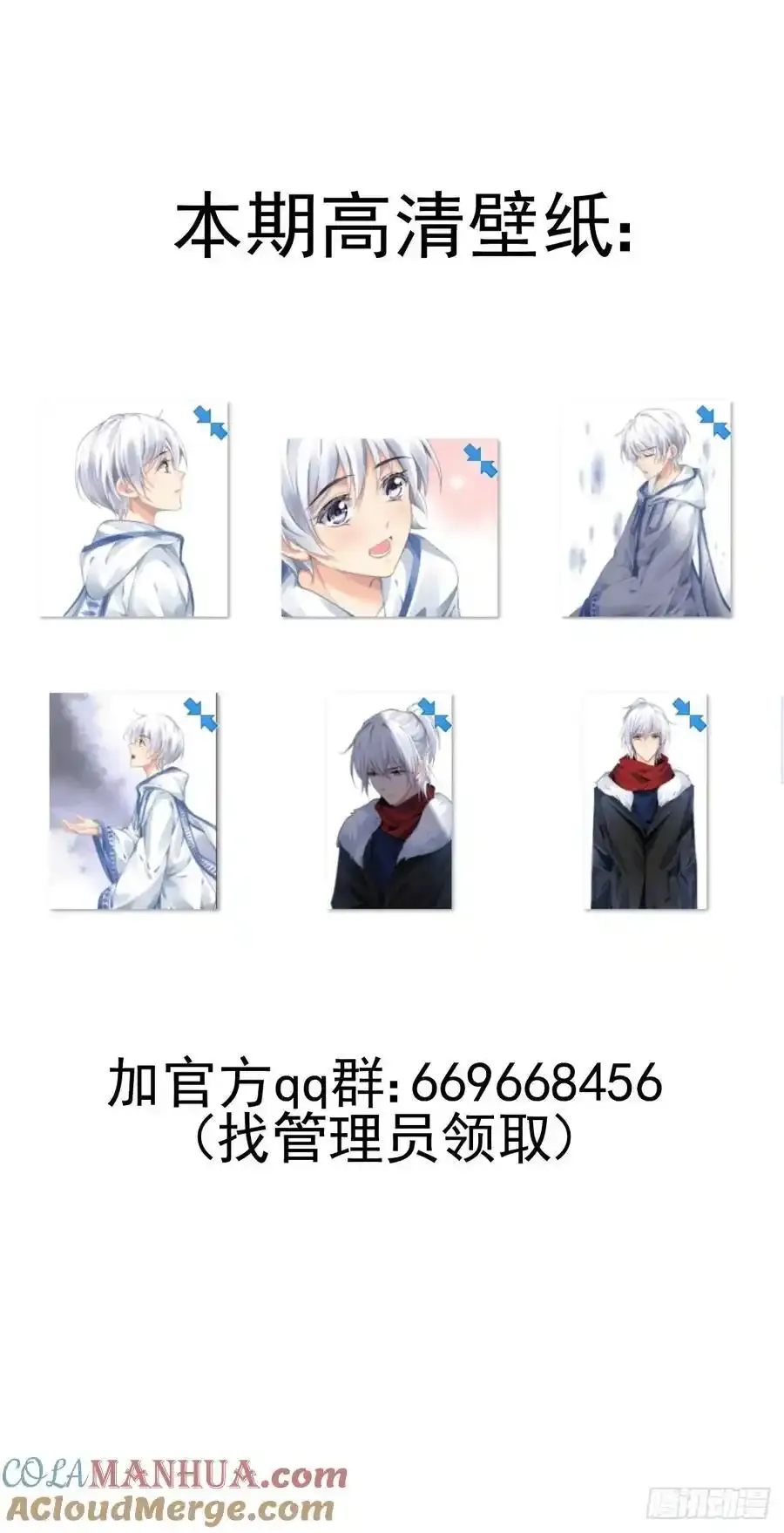 608：红月（七）替身灵的真相10