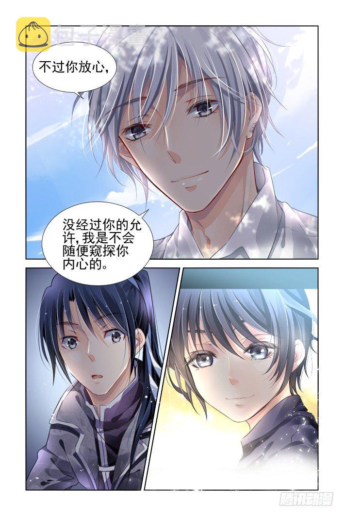 156：力不及唯有从心（一）9