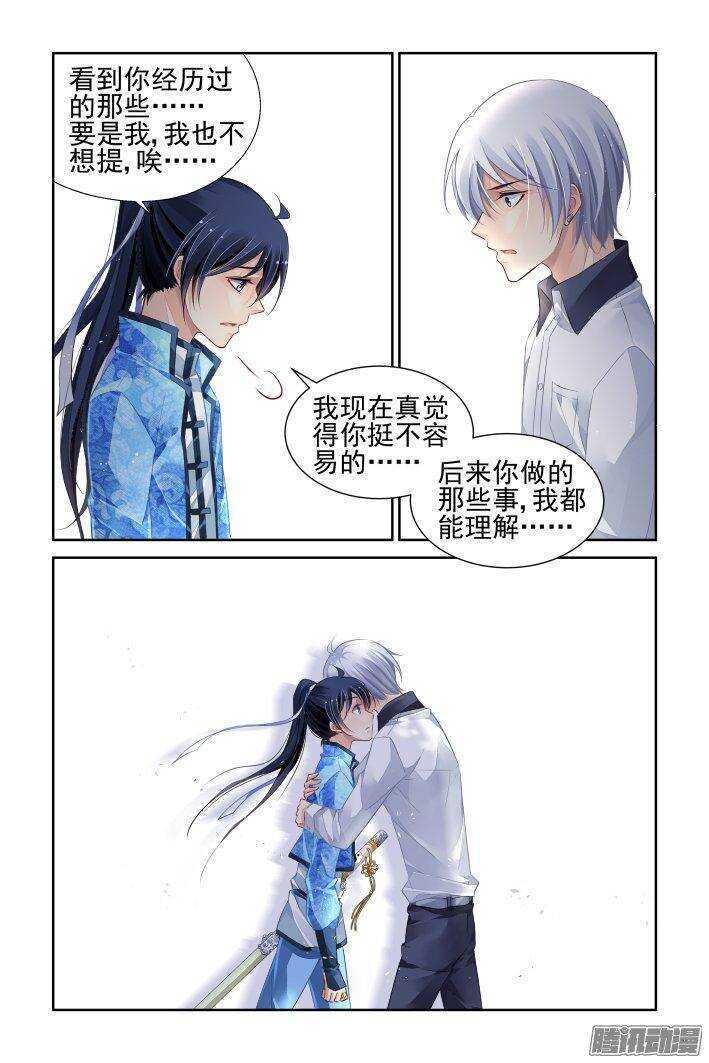 225：永远的少掌门（三）1