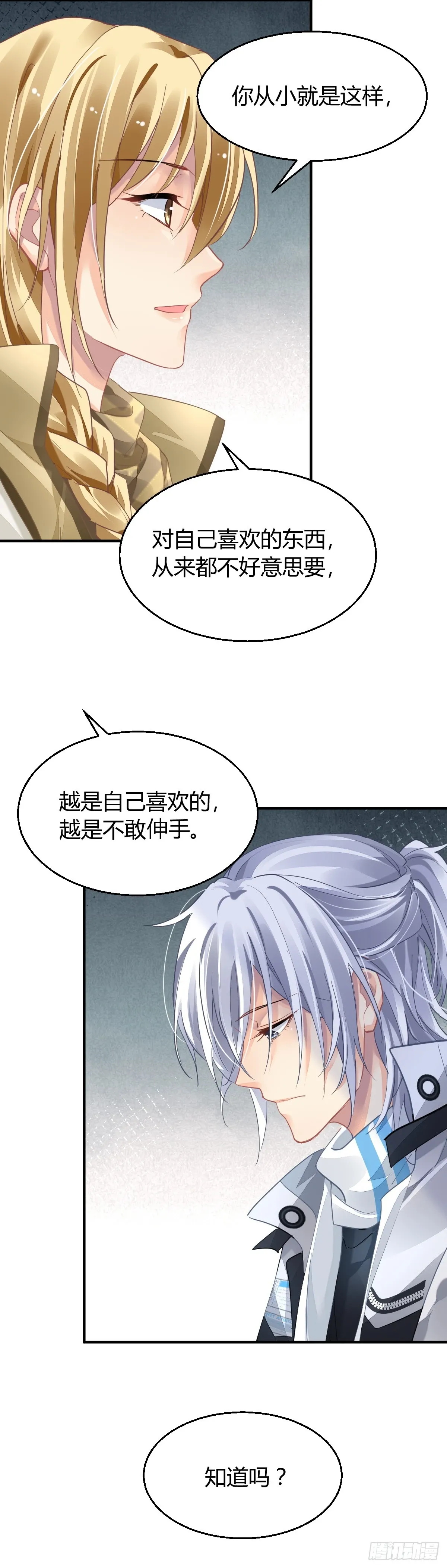 572：神龙泉（三）5