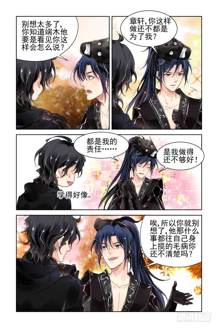 366：《重阳》之光影相对13