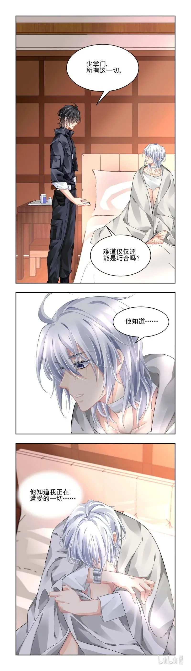 662 619：重新定义5