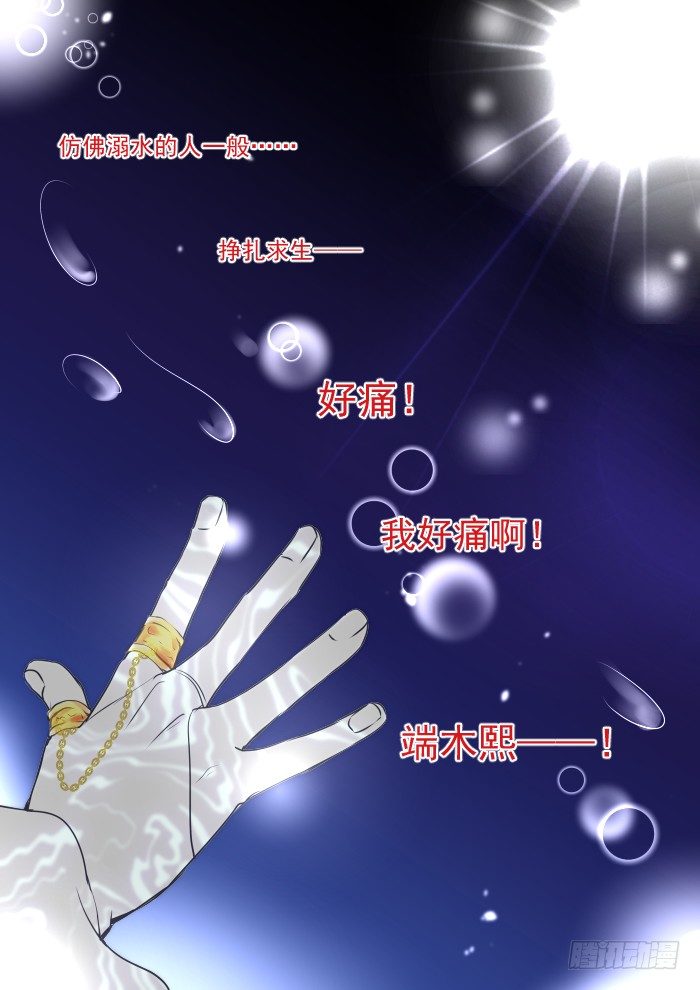 13：无法传达的爱恋12