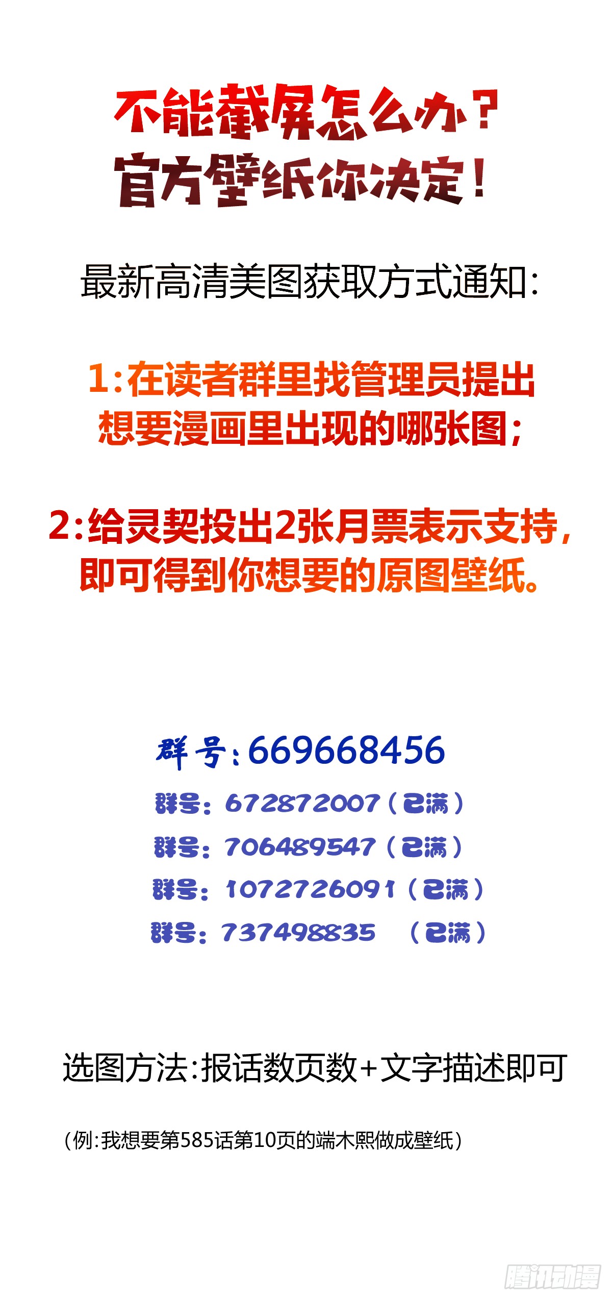 585：三十年河东三十年河西15
