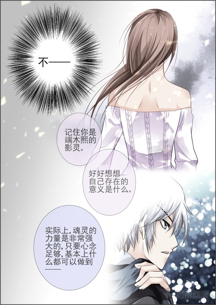 54：逆袭8