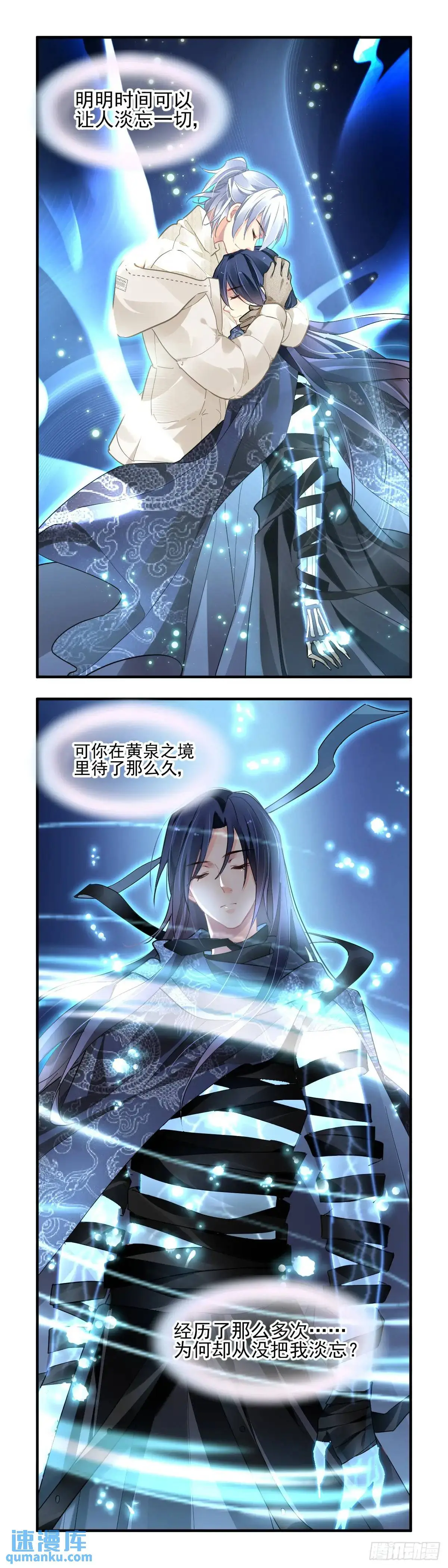 595：飞蛾赴火（一）12