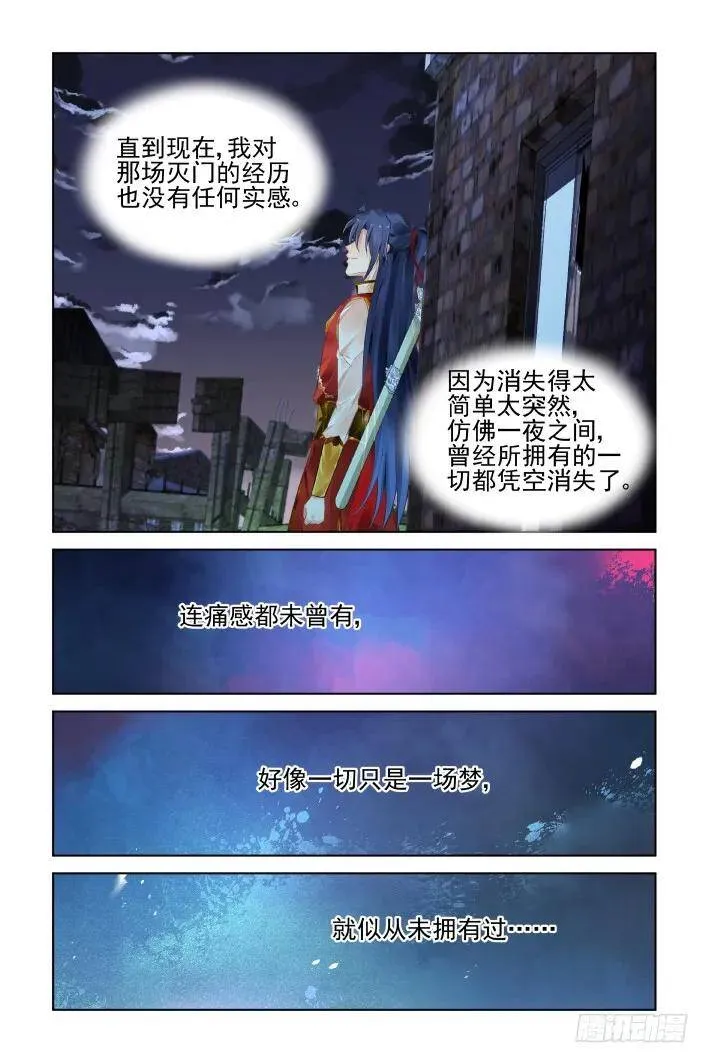 414：无人之地（二）13