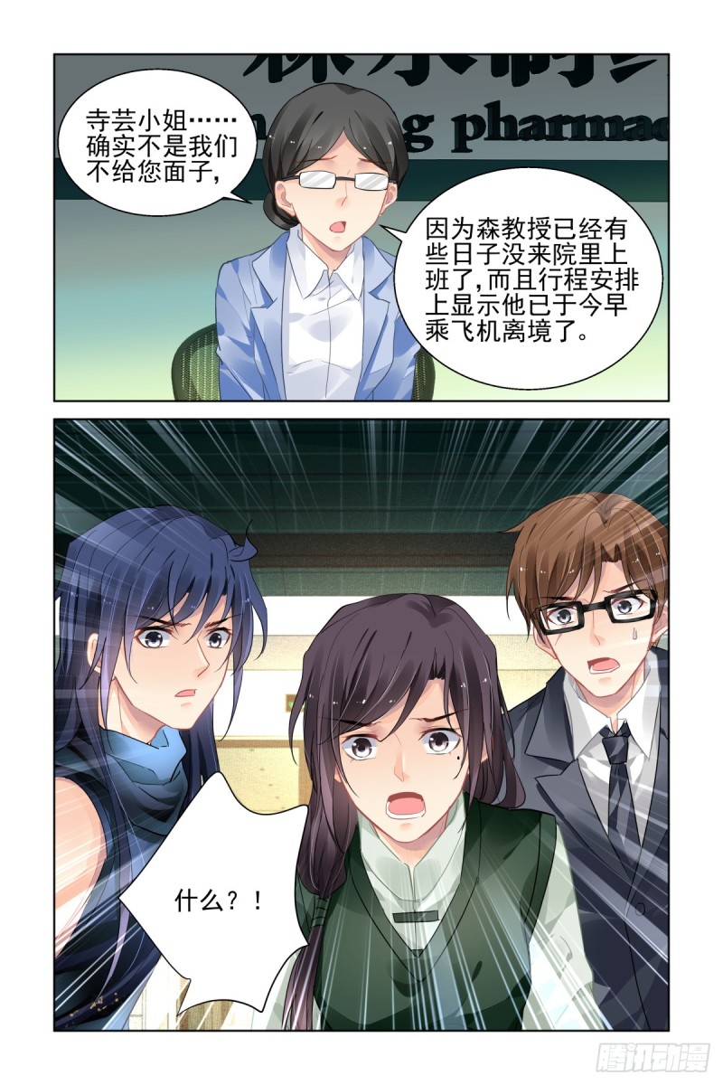 460：离境13