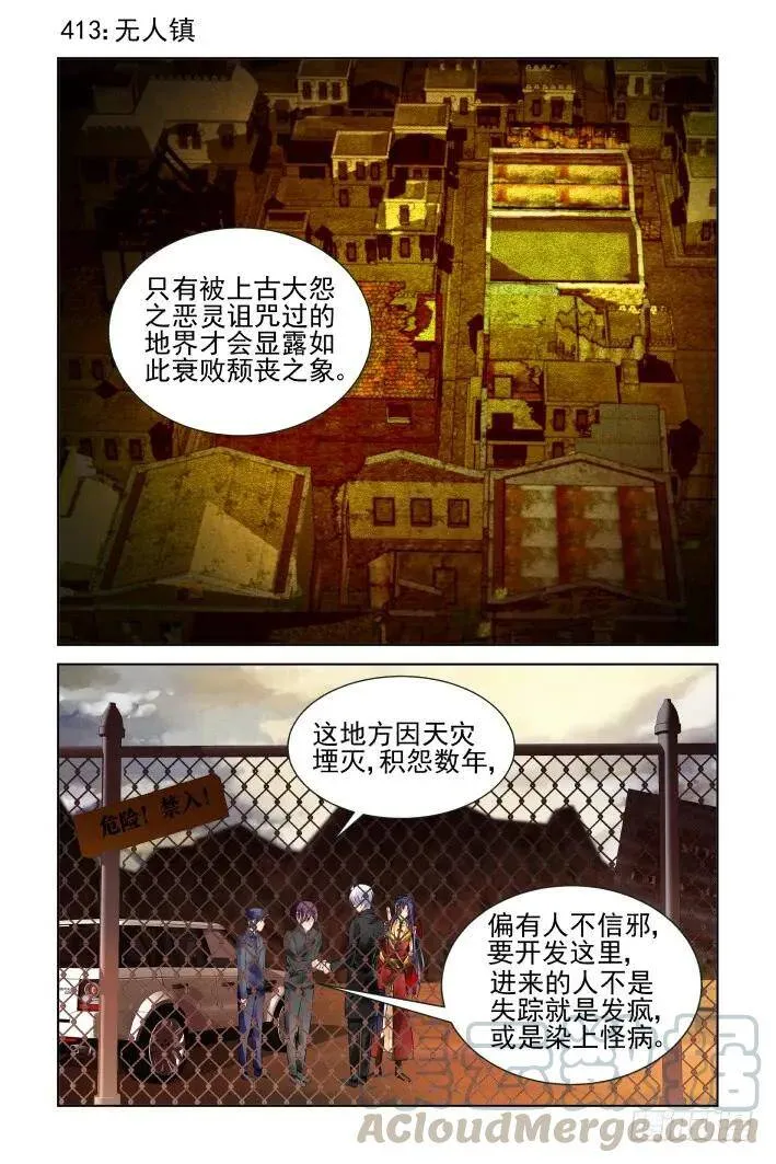 412：坐飞机14