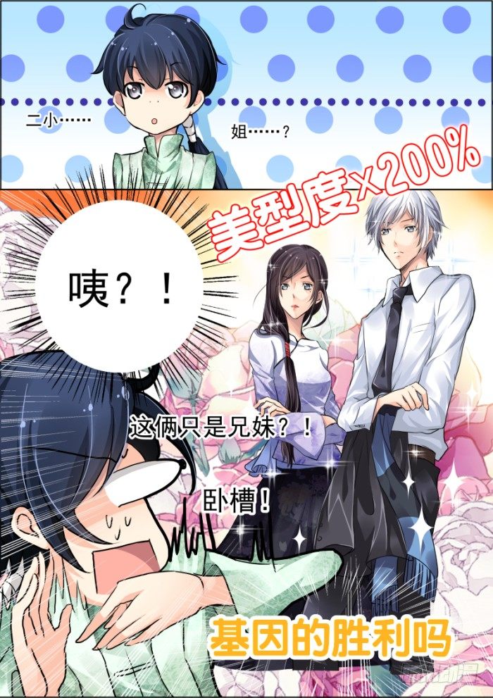 17：初入端木府11