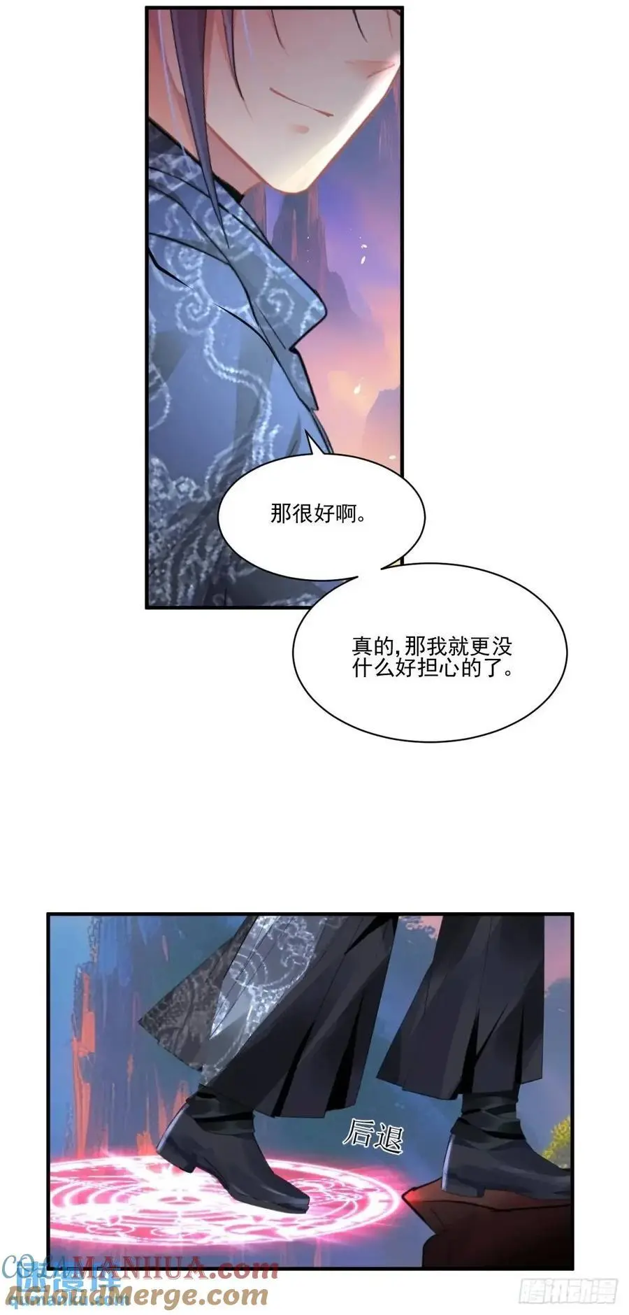 603：红月（二）2