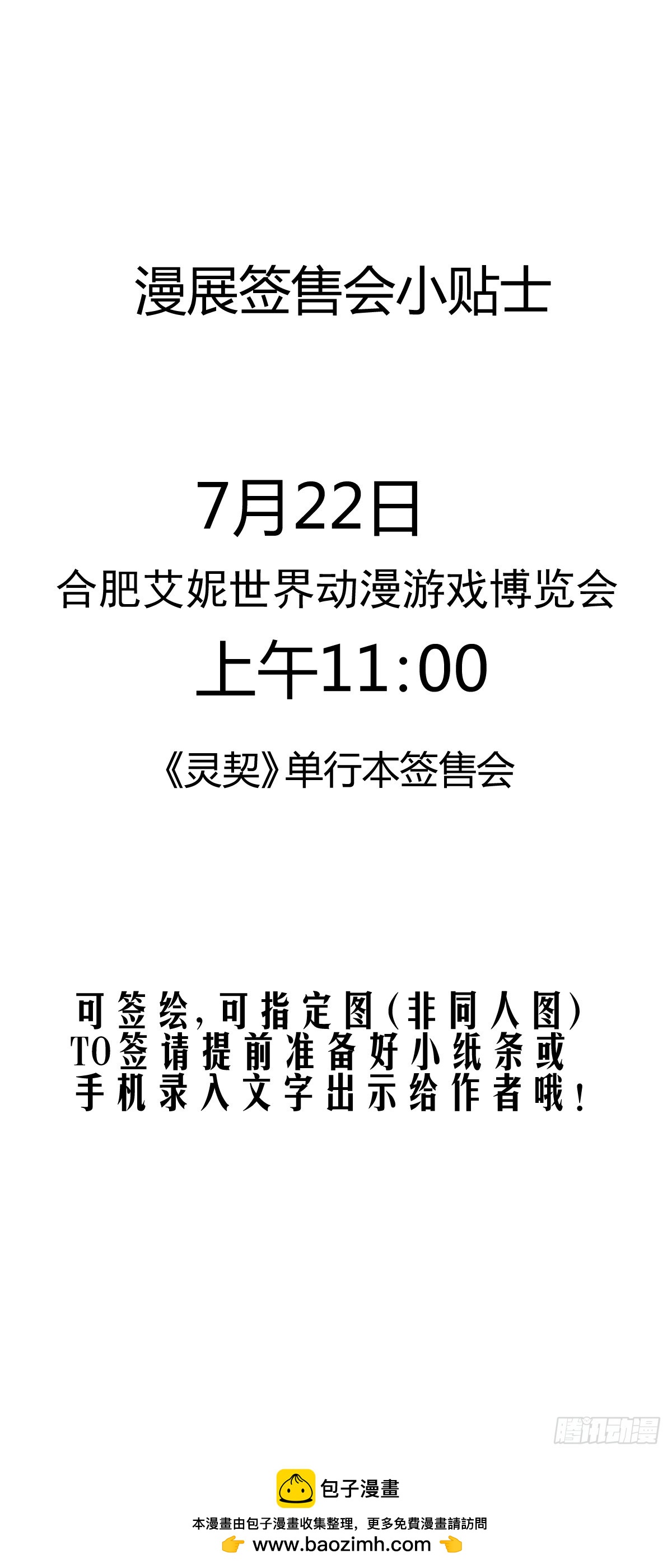 584：旁人注意不到的细节17