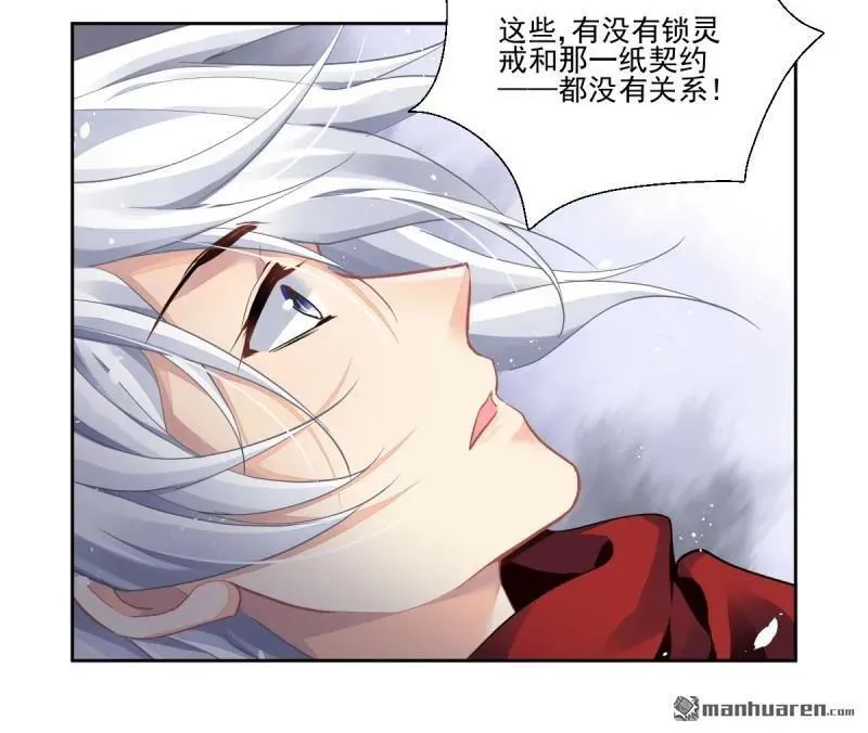 第609回 红月（八）13