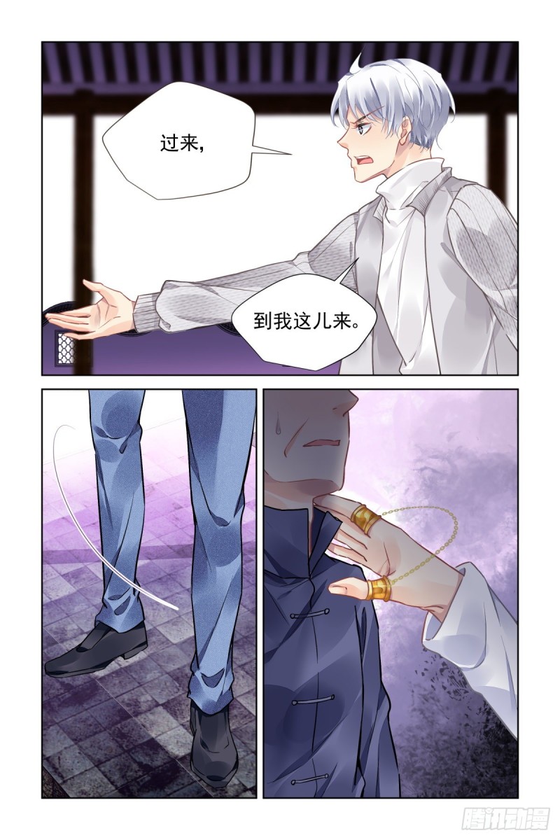 516：我是你的5