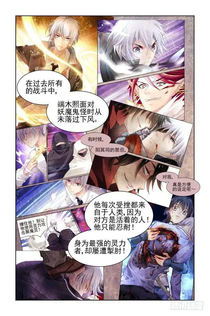 387：故人离（四）14