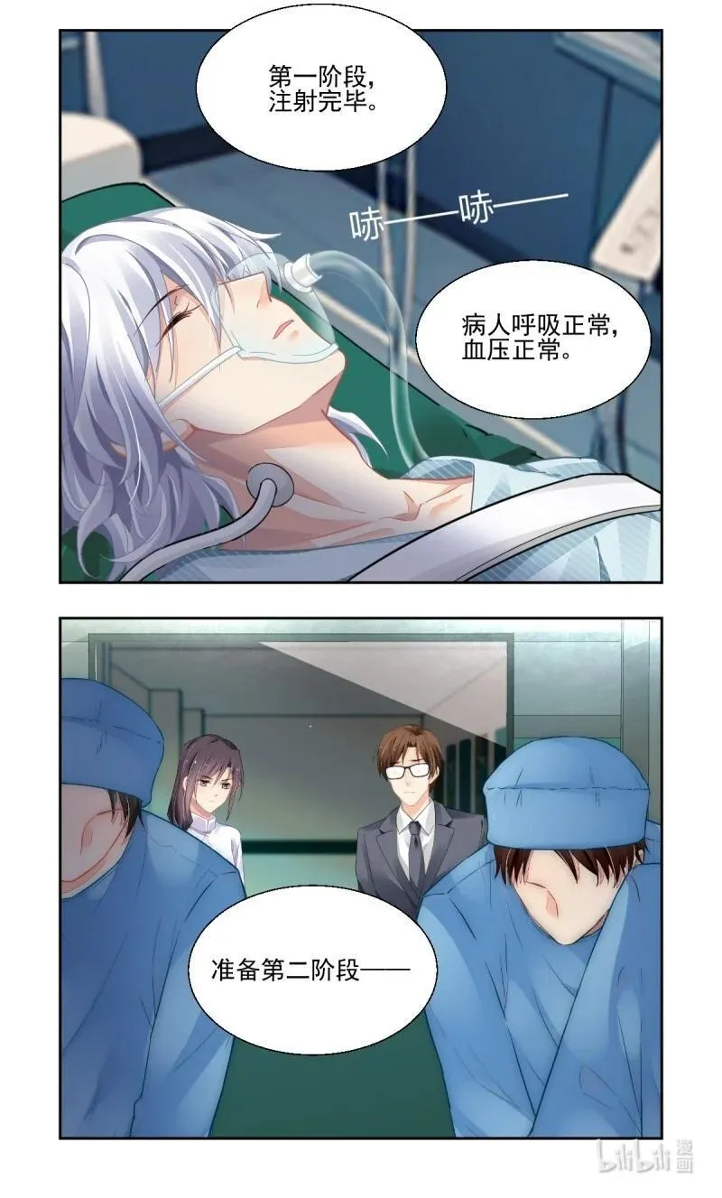 661 618：手术（下）1