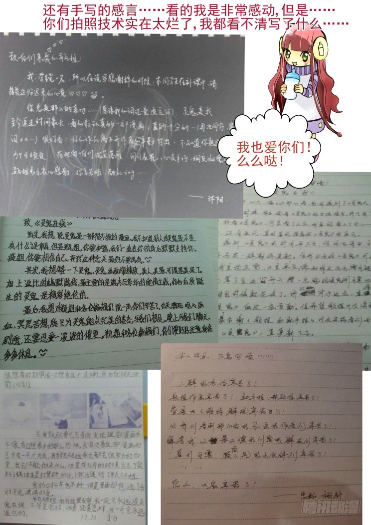 番外：那些被忽略的小事（三）13