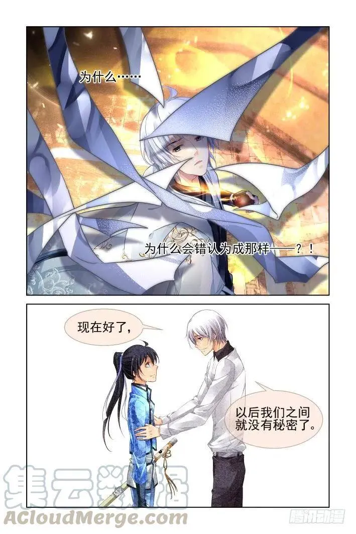 405：祭祖（二）10