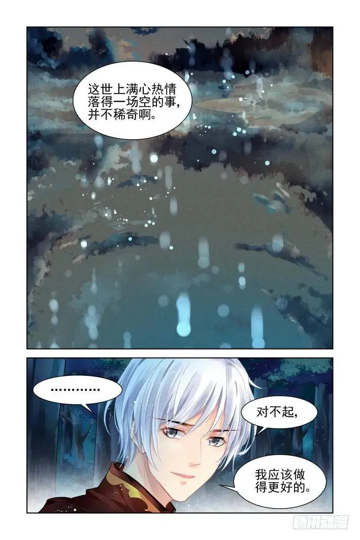 380：《重阳》之这次不亲10