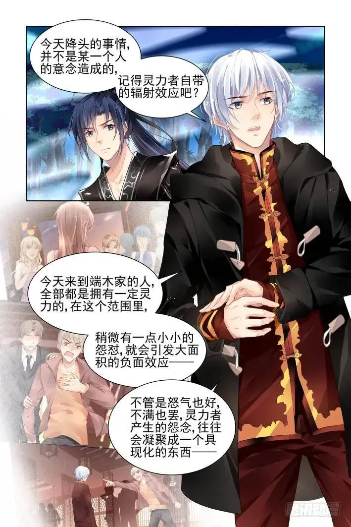 379：《重阳》之人心为蛊12