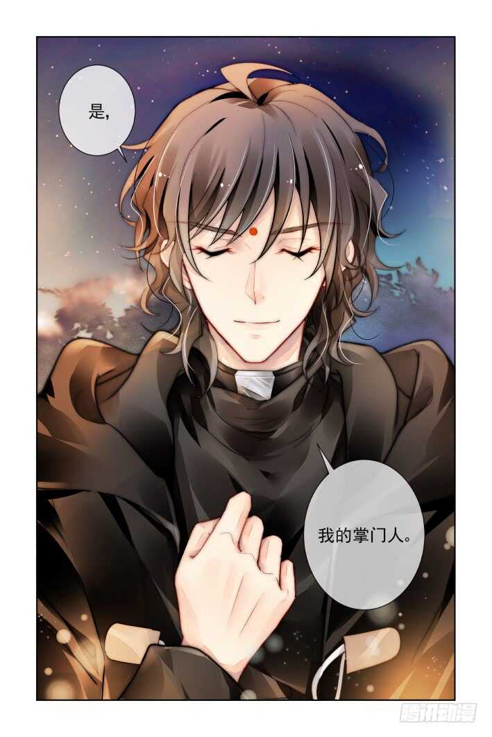 382：《重阳》之章完11