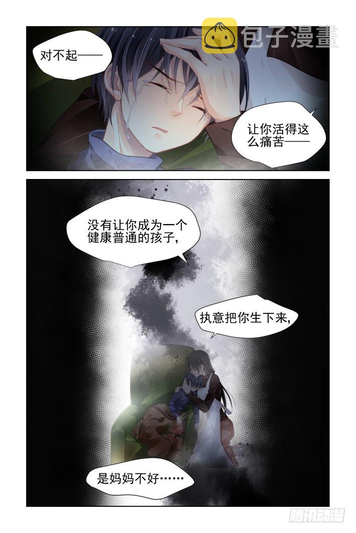448：灵魂深渊（一）13