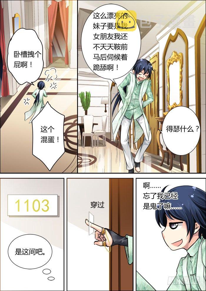 11：女神还是女神经14