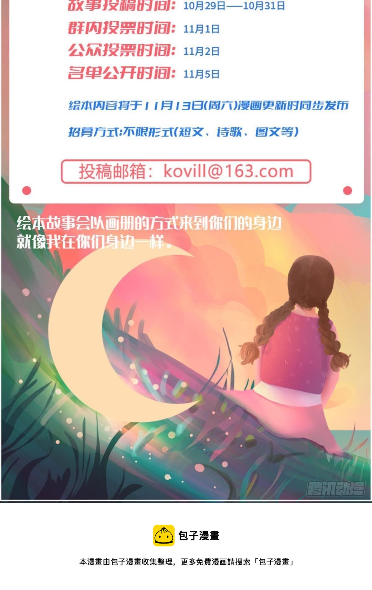 楚仲天68