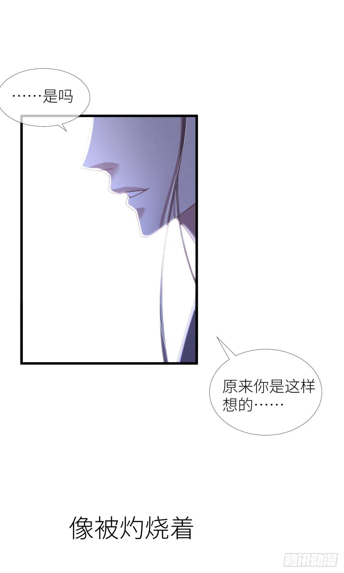 第十六话 断情，忘情！27
