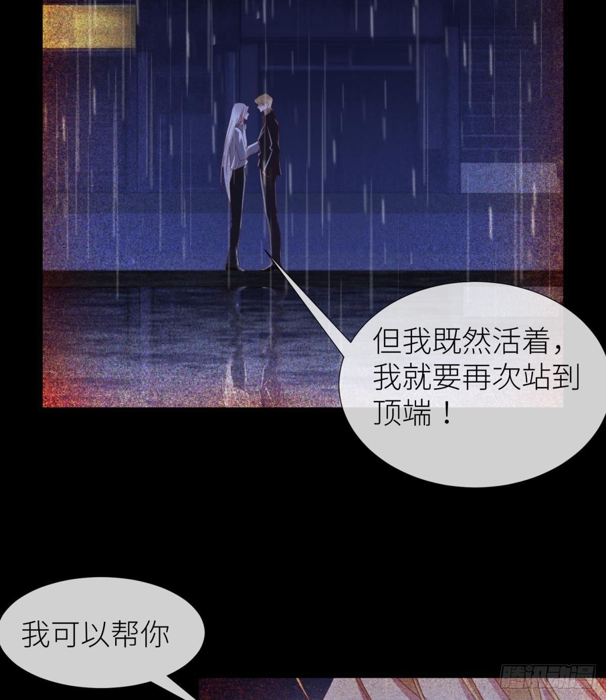 沦丧的意志17