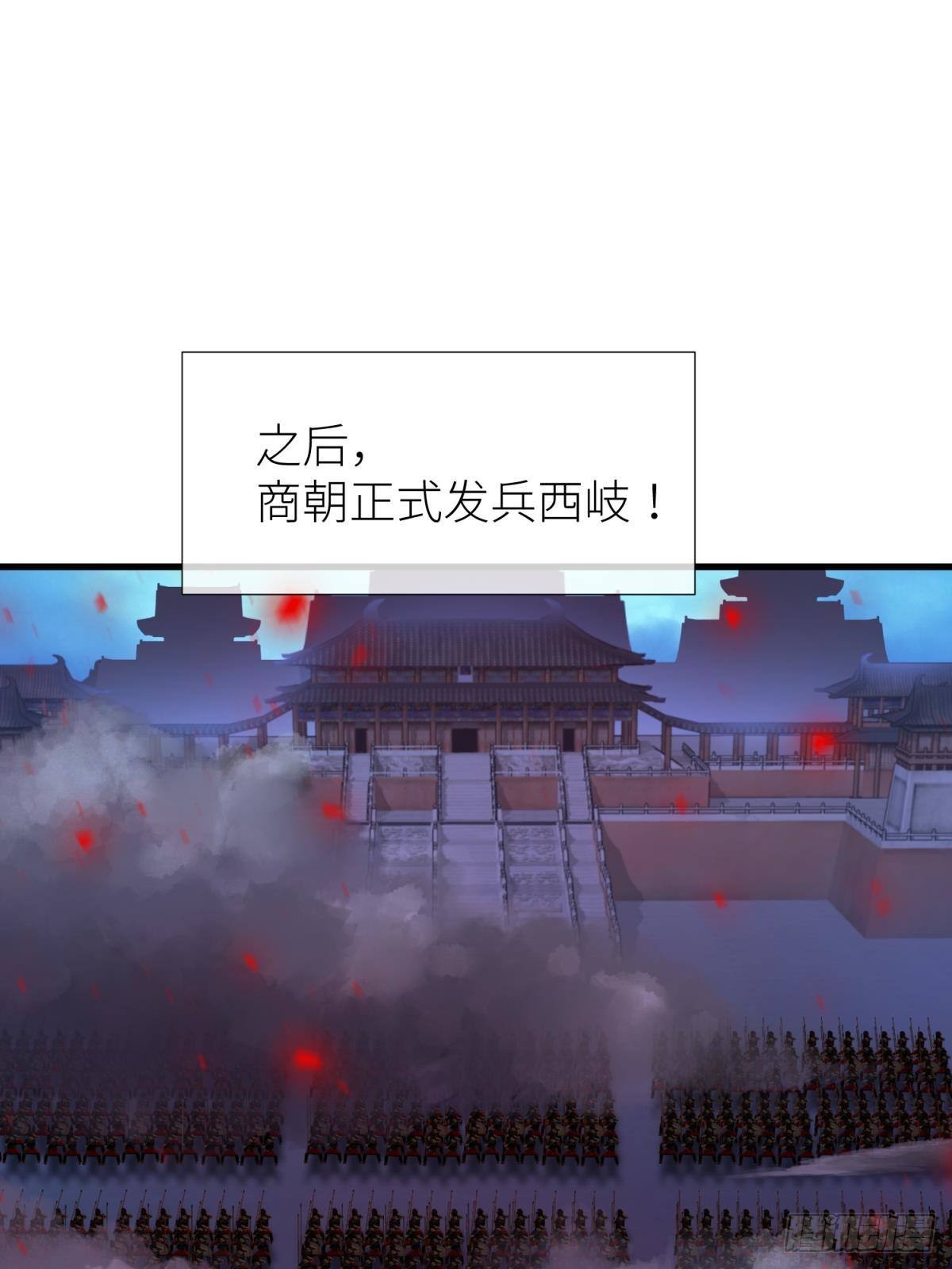 祸水52