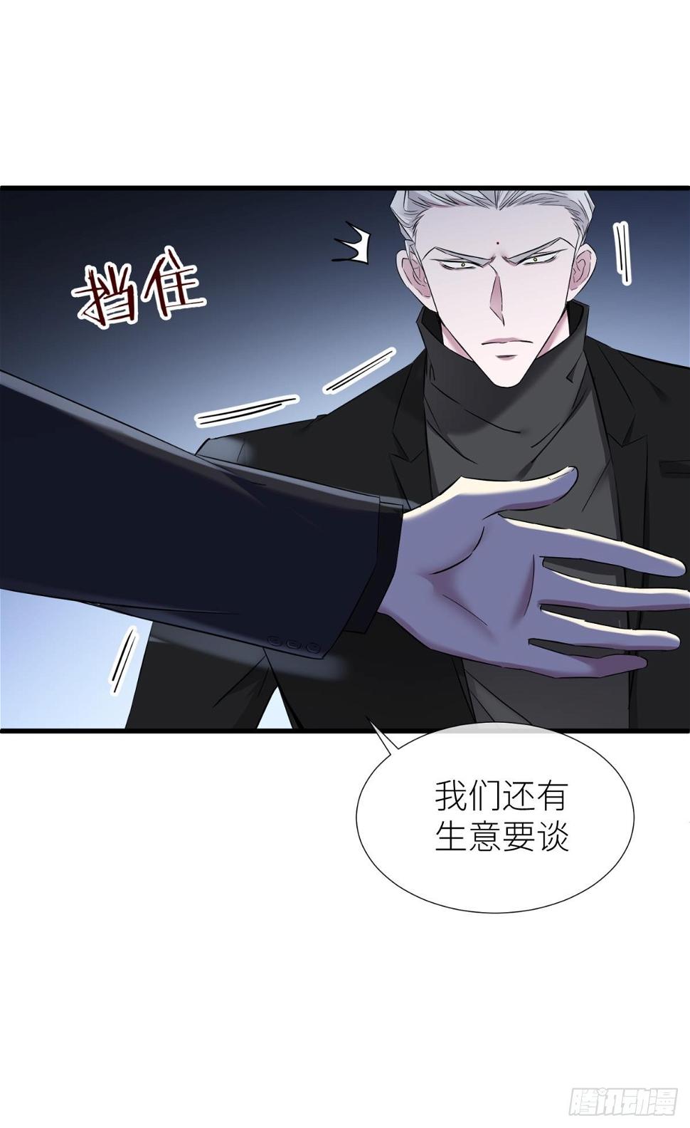 不会放过你53