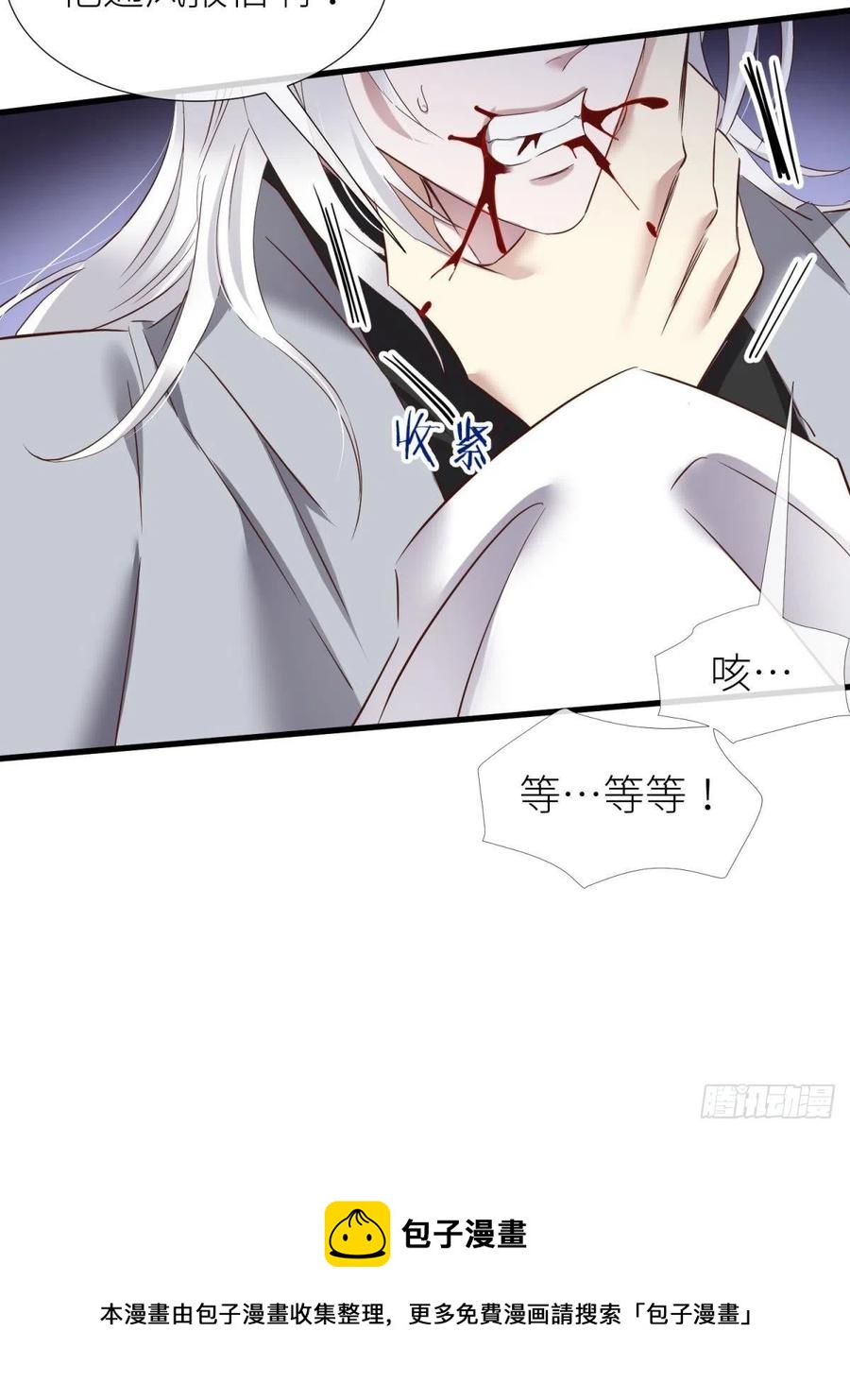 给我你的心20
