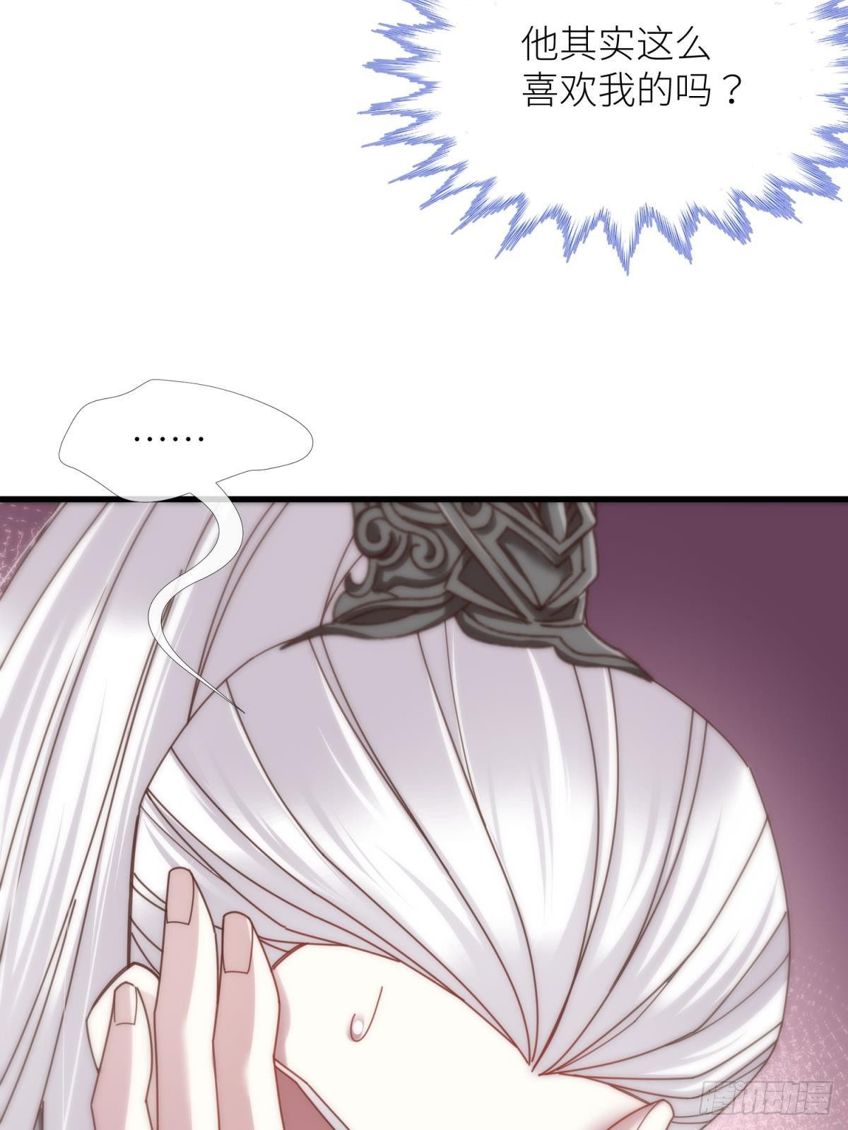 第十三话 抢婚17
