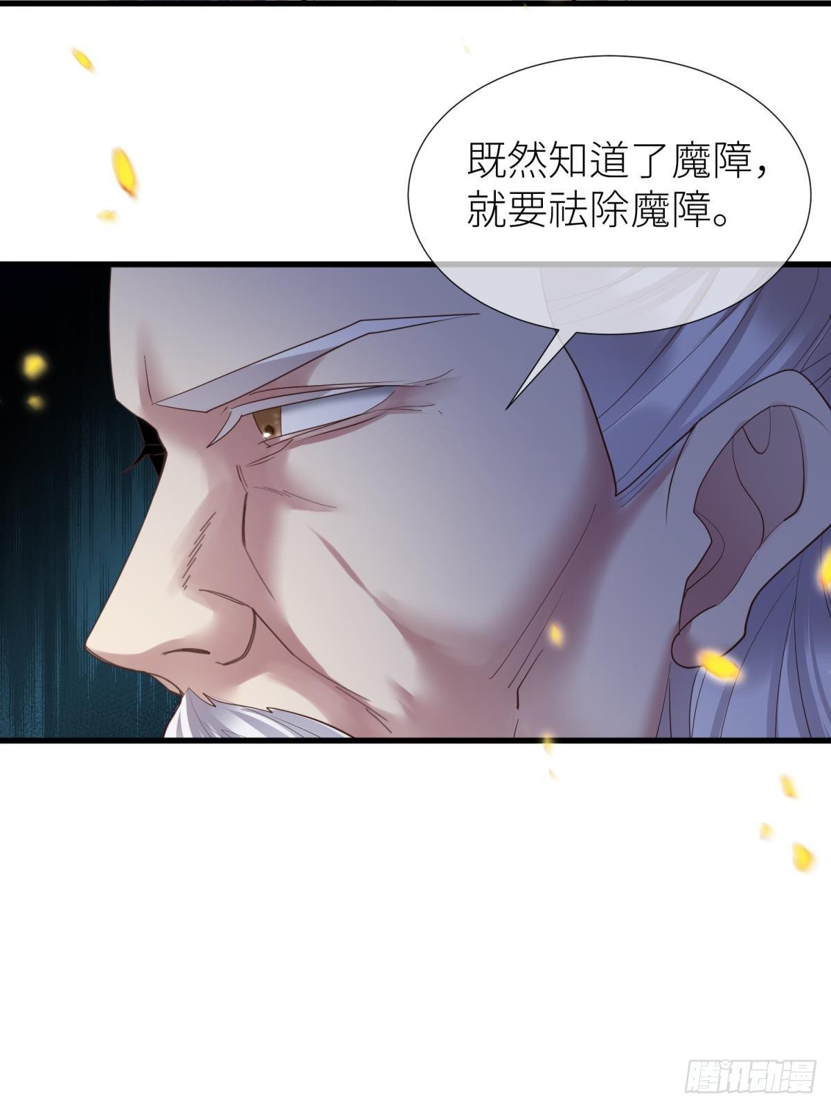第十话 灵泊订婚36