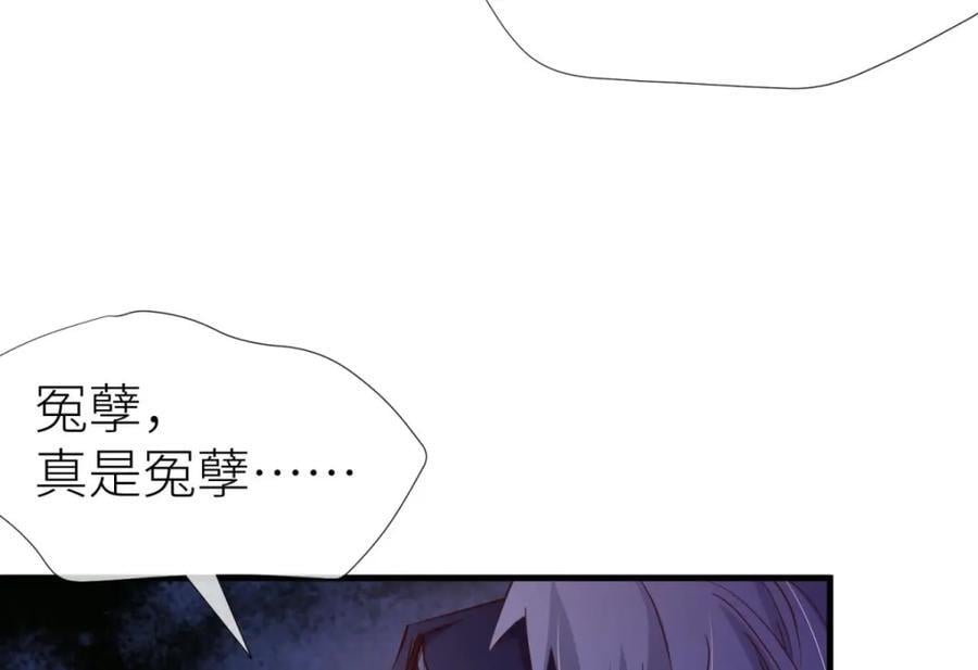 孽缘107