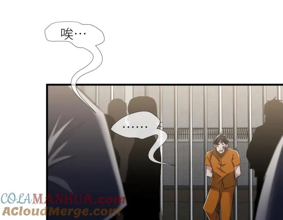 监狱风云24