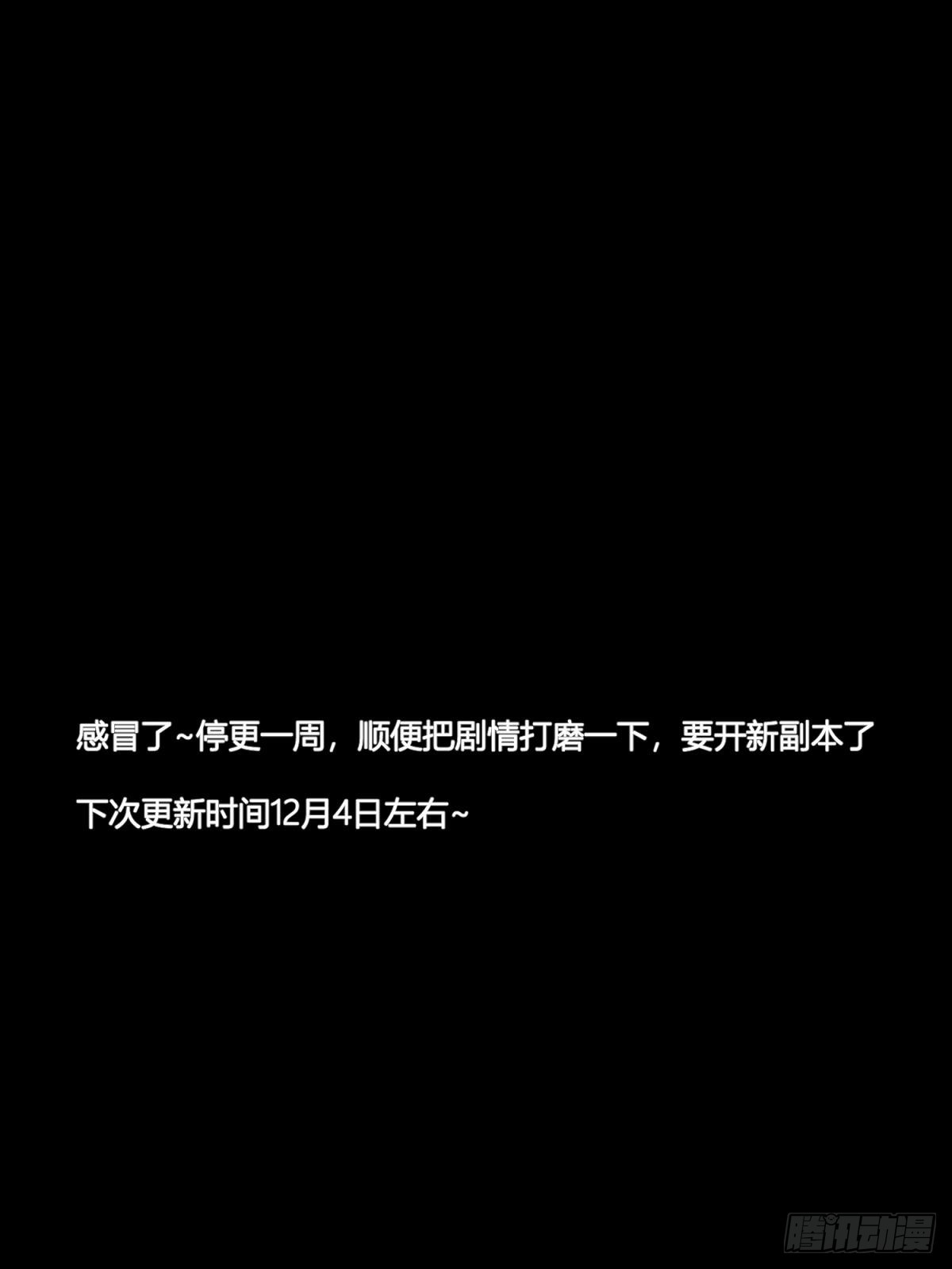封印解除60