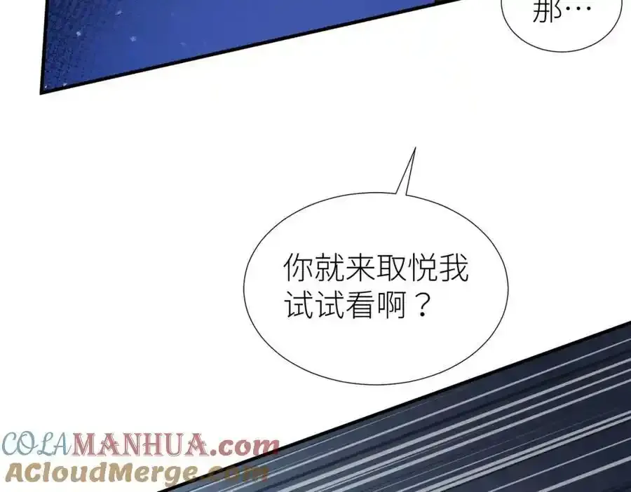 野种8