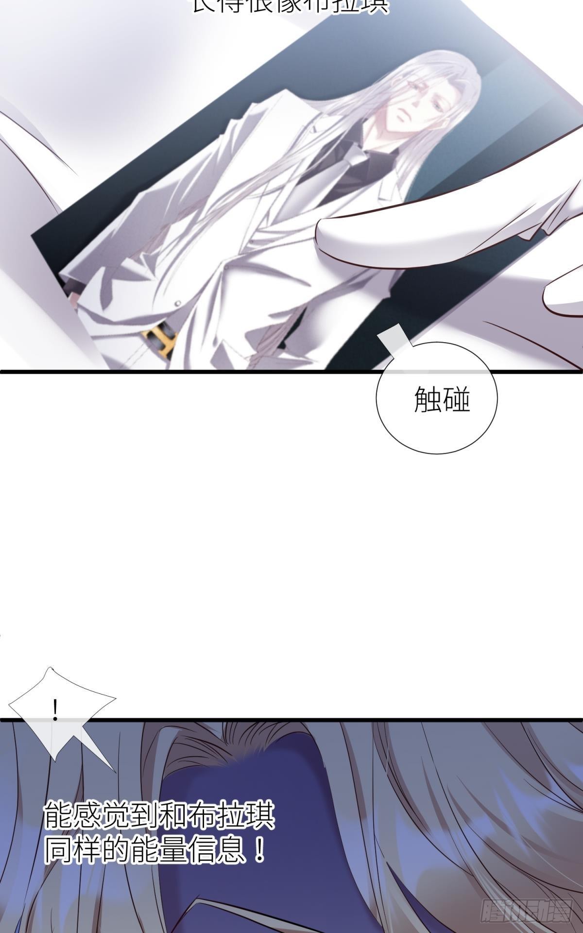路西菲尔的影子14