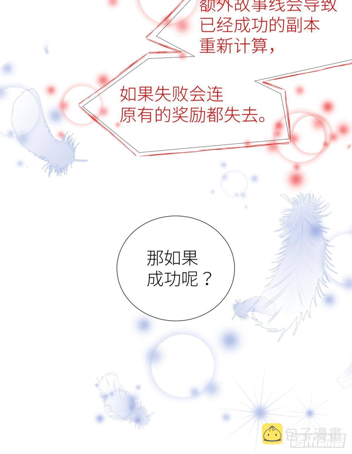 第十八话 锁心玉碎裂！57